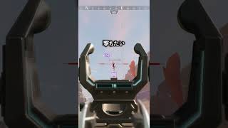 チームドラえもんの力を見せつける配信者www【APEX LEGENDS】#shorts #りー