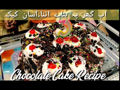 Fancy Chocolate Cake Recipes | So Yummy Chocolate Cake| Top Yummy Cake Ideas - Cooking with Aazeen