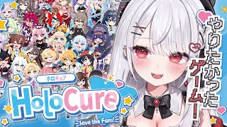 [Vtub] 花宮莉歌/利香  Holocure     1140215