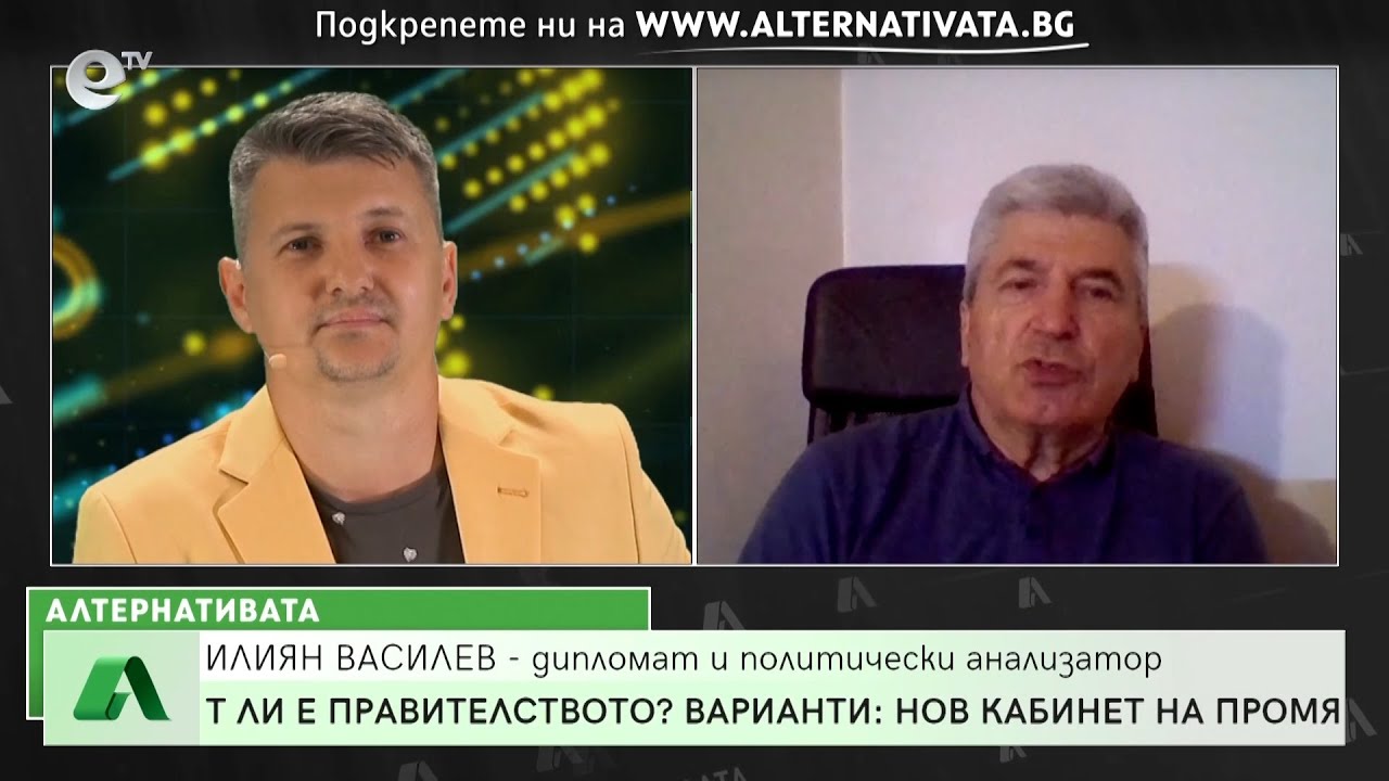 “Алтернативата” със Мирослав Павлов 08.06.2022