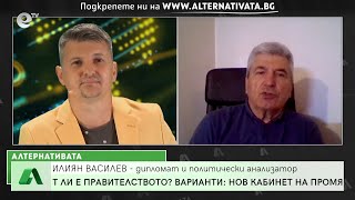 “Алтернативата” със Мирослав Павлов 08.06.2022