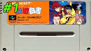 【朝レトゲ配信】幽遊白書　#shorts 　#縦型配信