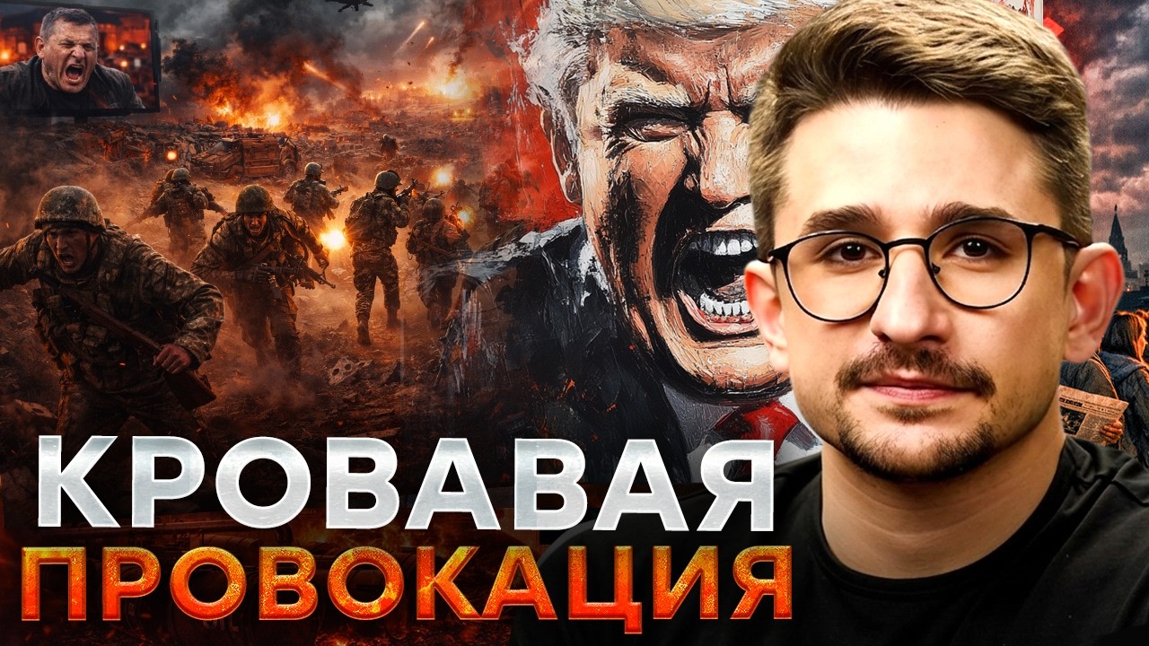 НОВАЯ МОБИЛИЗАЦИЯ УЖЕ ЗАВТРА! Власти ЛГУТ — Пушечного МЯСА не хватает! @MackNack