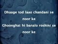 Bol Na Halke Halke