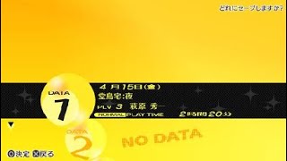 Persona 4 The GOLDEN_part 3