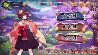 初心者　雀魂 最初は、教わりながらやります！＃雀魂