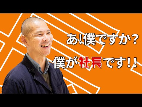 【FUKAYA】2022年度新卒採用ムービー_FUKAYA FASHION STORES