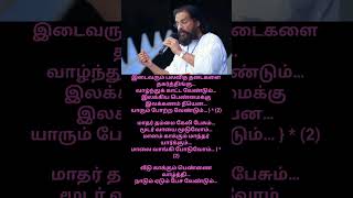 Download lagu மனதில் உறுதி வேண்டும் | Manathil Uruthi Vendum | Kjyesudas | Vaali | Ilaiyaraaja Songs🎧🎼❤️ mp3 Download lagu மனதில் உறுதி வேண்டும் | Manathil Uruthi Vendum | Kjyesudas | Vaali | Ilaiyaraaja Songs🎧🎼❤️ mp3