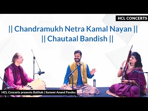 Chautaal Bandish by Sumeet Anand Pandey - 'Chandramukh Netra' | HCL Concerts presents Baithak