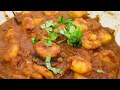 PRAWN MASALA Prawn Curry How To Make Prawn Curry Prawn Curry Recipe