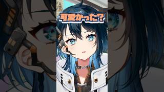 多分捕まるサイコパスな父　#男性vtuber  #vtuber