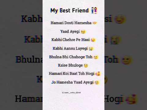 Bestfriend Shayari Hindi | Bestfriend Shayari English | 