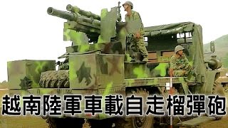 [提問] 120mm迫擊砲跟105mm榴彈砲有功能重疊嗎?