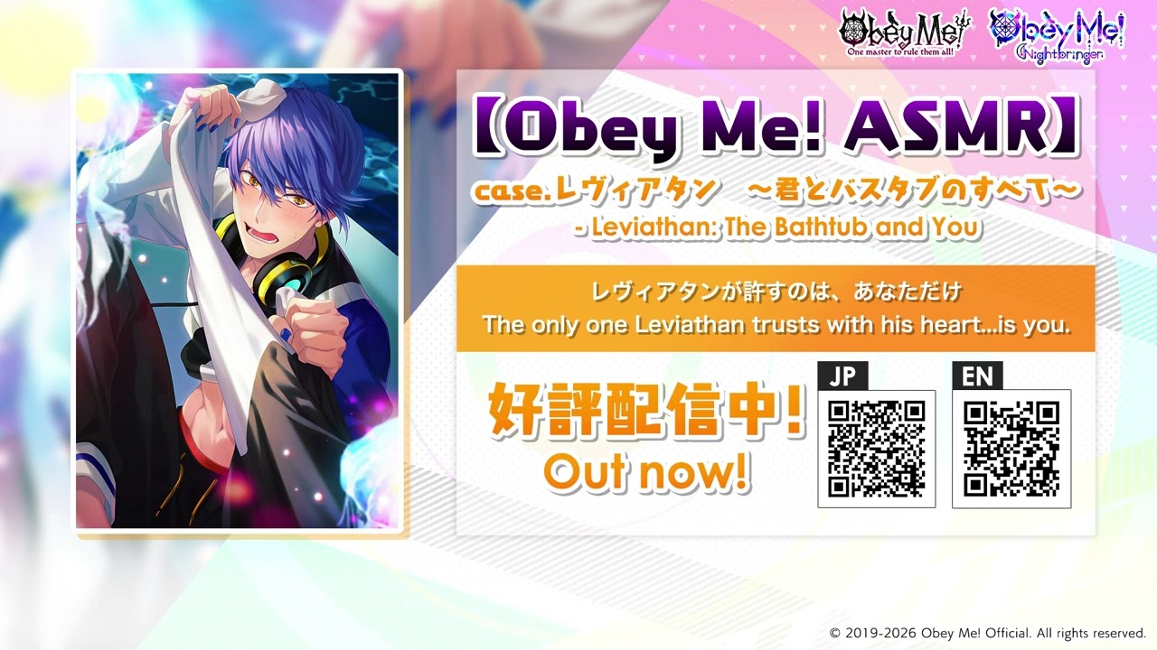 【Sample】Obey Me! ASMR - Part 7 🎤Leviathan: The Bathtub and You