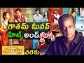Director Gautham Menon Hits and Flops | All movies list | Upto the life of muthu review