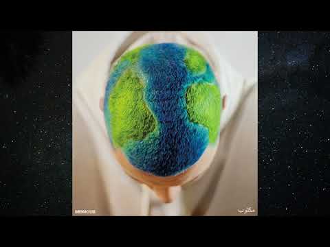 DI-MEH  - Gâtée (AUDIO OFFICIEL)