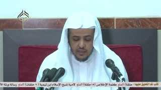 صورة الدرس (20) من دفع إيهام الاضطراب استكمال الآية 90 من سورة آل عمران