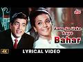 Aane Se Uske Aaye Bahar Sad Version With Lyrics Jeetendra Tanuja Mohammed Rafi Jeene Ki Raah