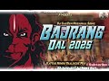 2 Bajrang Dal Edm Jump Drop Competition Dialogue Hard Vibration DJ Song Kattar Hindu