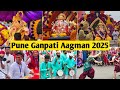 Pune Ganpati Aagman 2025 Pune Ganpati Arrival Ceremony 2025 Dagduseth Ganapati Aagman Sohala