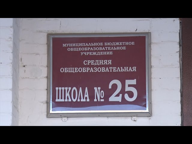 25-ая школа отмечает юбилей
