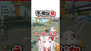 不憫な余【ホロライブ切り抜き/百鬼あやめ】