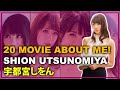 Download Lagu 20 Movie About Me! Shion Utsunomiya Rion / Rara Anzay Part 1 - 私についての20本の映画！宇都宮しをん 安齋らら Mp3 Free