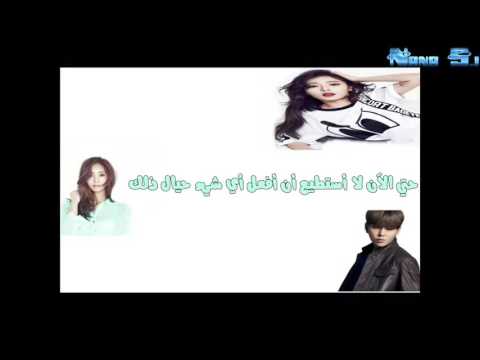 Hyuna . G.NA & Junhyung - A Bitter Day - ARABIC SUB