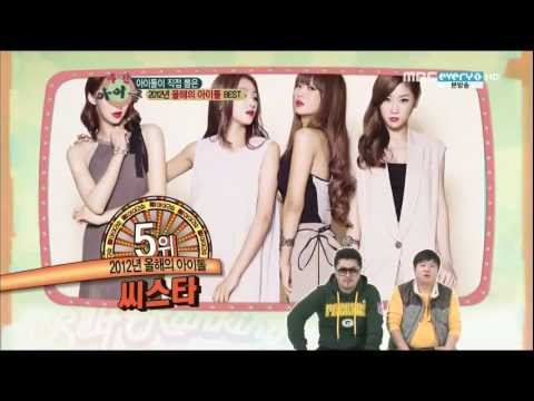 Weekly idol E74.121219.Sistar cut.mov