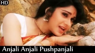 Anjali Anjali Pushpanjali  Duet (1994)  AR Rahman 