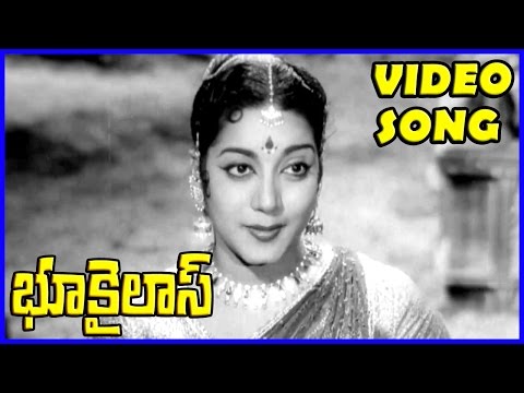 Bhookailas Telugu Movie Video Song |  NTR, ANR, Jamuna, Raja Sulochana