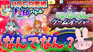 ぷにぷに『これは聞いてた話と違うｗ米良さんでワンパン予定が全然できない原因は…？』Yo-kai Watch