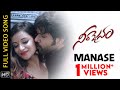Manase Neerajanam Telugu Movie Full Video Song Sabyasachi Karunya