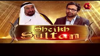 Sharjah Sultan - Exclusive Interview With Sharjah Ruler By John Brittas video