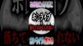 がっつりホロライブの話題に触れるみけねこに爆笑するけんき【みけねこ/けんき/むらまこ/蛇足/切り抜き/ニコニコ老人会RUST】#けんき #切り抜き#みけねこ #ニコニコ老人会rust