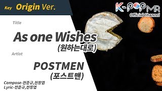 As one Wishes - POSTMEN (Origin Ver.)ㆍ원하는대로 포스트맨 [K-POP MR★Musicen]