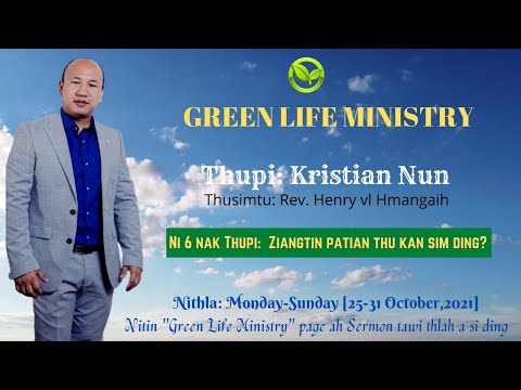 Green Life Ministry Crusade -Day6 - Ziangtin Pathian thu kan sim ding - Pastor Henry vl Hmangaih