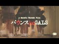 バウンス ko GALS (1997)劇場版予告編 Bounce ko GALS Japanese Theatrical Trailer