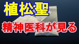相模原事件 教師と漫画家の親を持つイカれた殺人鬼 植松聖 凶悪事件 تنزيل الموسيقى Mp3 مجانا 相模原事件 教師と漫画家の親を持つイカれた殺人鬼 植松聖 凶悪事件 تنزيل الموسيقى Mp3 مجانا