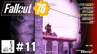 #11【FPS】ともくろの「Fallout 76（フォールアウト７６）」ゲーム実況 グラフトン市長を訪ねて