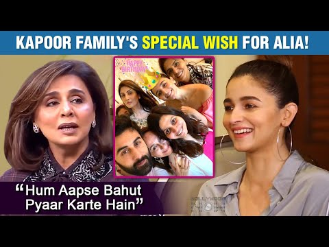 Neetu Kapoor And Riddhima Kapoor Wish Alia Bhatt On Her Birthday | Post Some UNSEEN Pictures