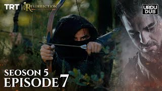 Download lagu Ertugrul Ghazi Urdu ｜ Episode 7 ｜ Season 5 mp3