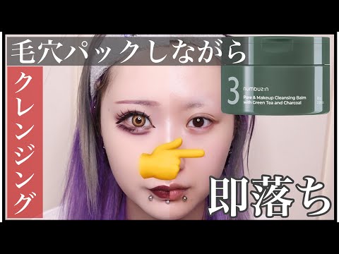youtube-美容・ダイエット・健康記事2023/03/26 15:46:55