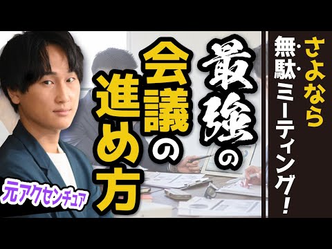 オリヴァント会議 - 定義