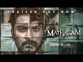 HotstarSpecials Mathagam | Malayalam Official Trailer | Disneyplus Hotstar | Atharva | Manikandan