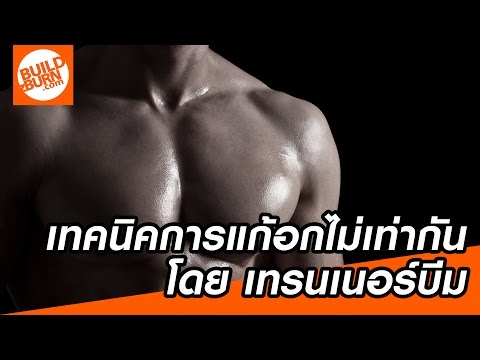 เพิ่มขึ้นในหน้าอกยาเสพติด หน้าอกพลาสติกคีร์กีสถาน