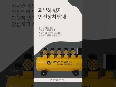 저소음 에어콤프레샤 10마력 단상 220V 240리터