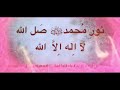 Phoolon Ki Mehkar Main Wo Naat Status Status For WhatsApp Video Status