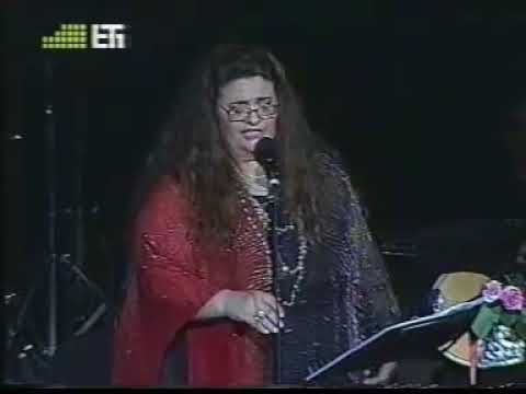 Mikis Theodorakis   Nena Venetsanou   Marina live 2005