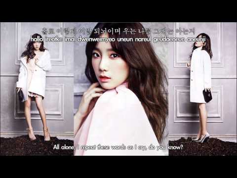 Taeyeon - Love, That One Word (Hangul & Romanization & Eng sub) [You're All Surrounded OST]